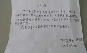 首页| 918博天堂集团中国官方网站