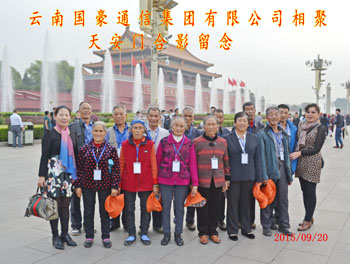 首页| 918博天堂集团中国官方网站