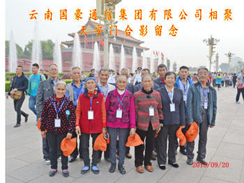 首页| 918博天堂集团中国官方网站