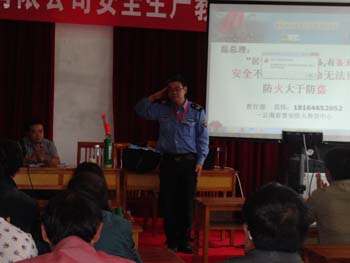 首页| 918博天堂集团中国官方网站