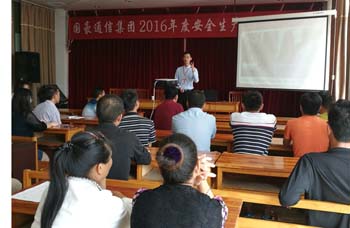 首页| 918博天堂集团中国官方网站