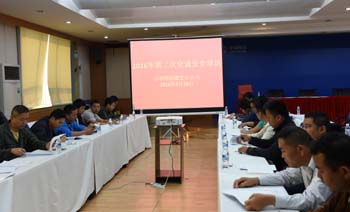 首页| 918博天堂集团中国官方网站