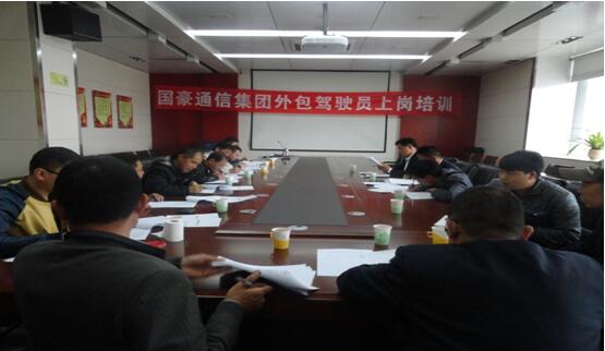 康正发为驾驶员解决入职手续、签定劳动合同。