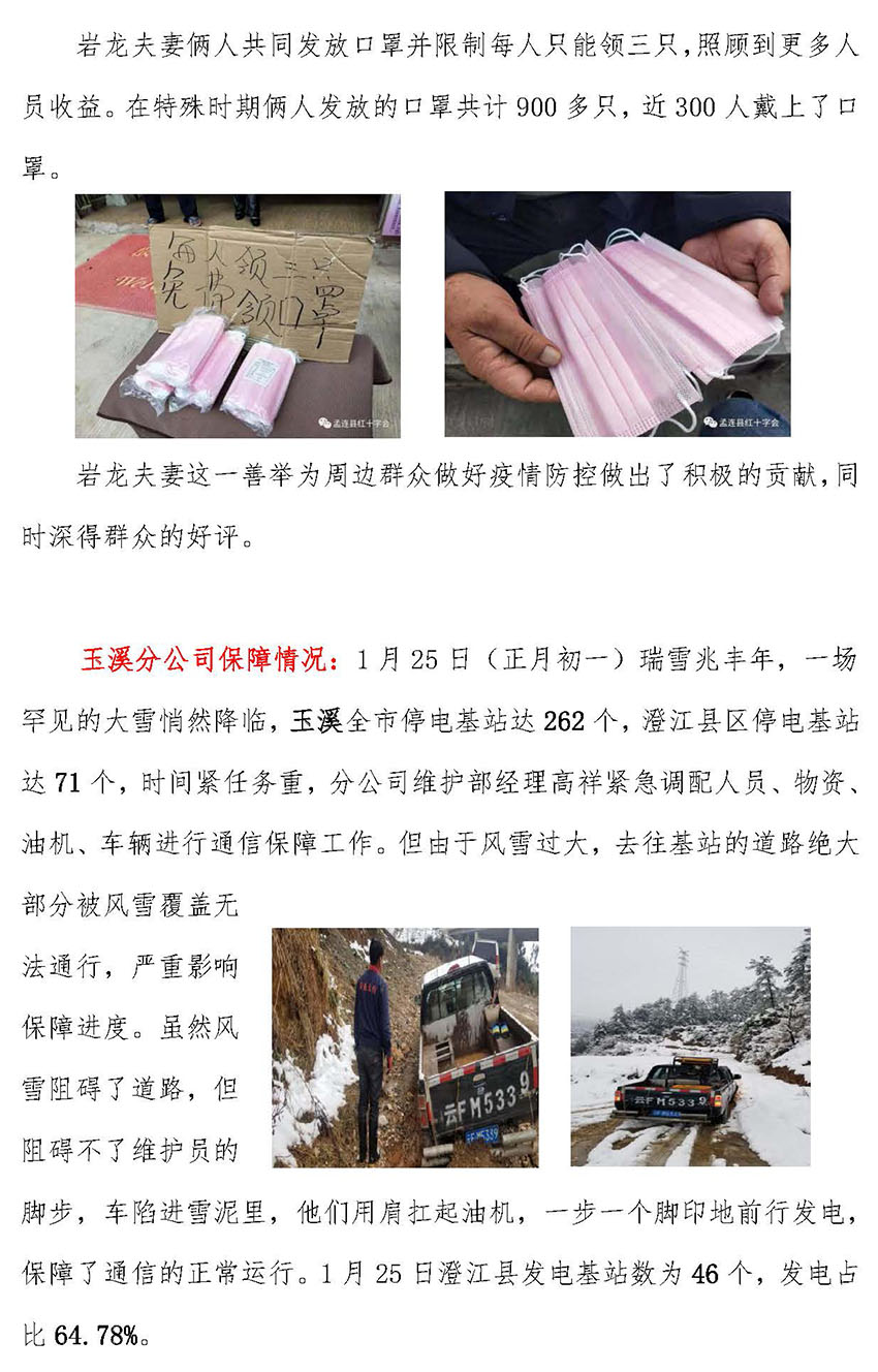 首页| 918博天堂集团中国官方网站